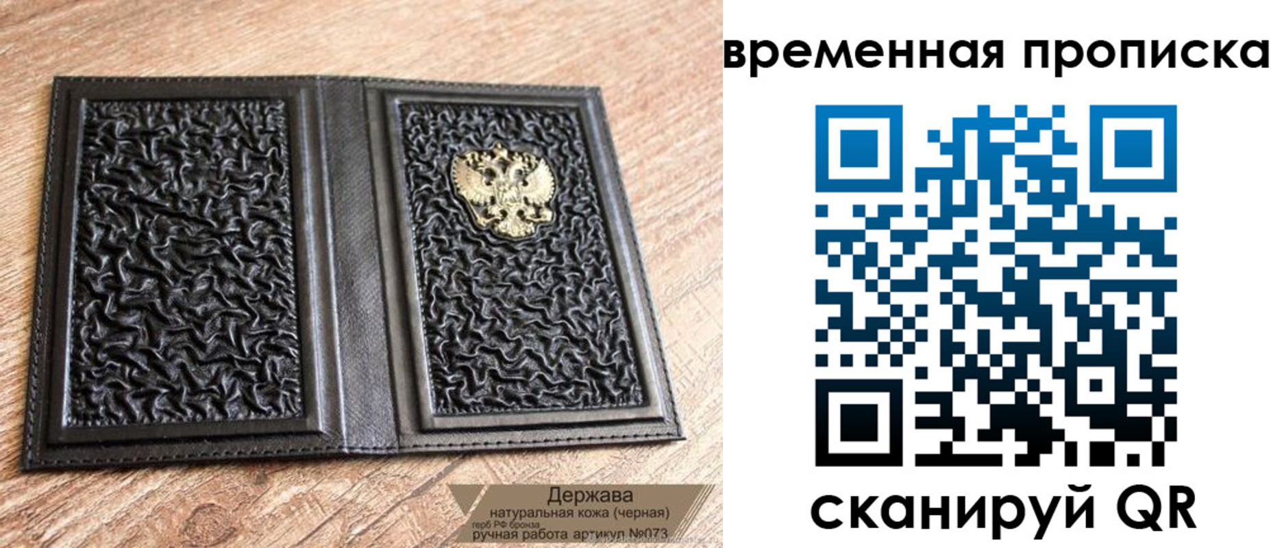 форма 3 в Благодарном