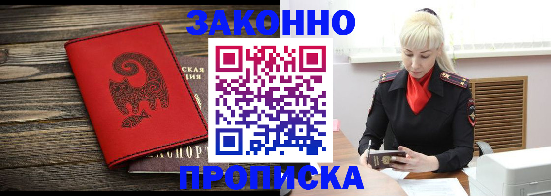 регистрация для школы в Благодарном