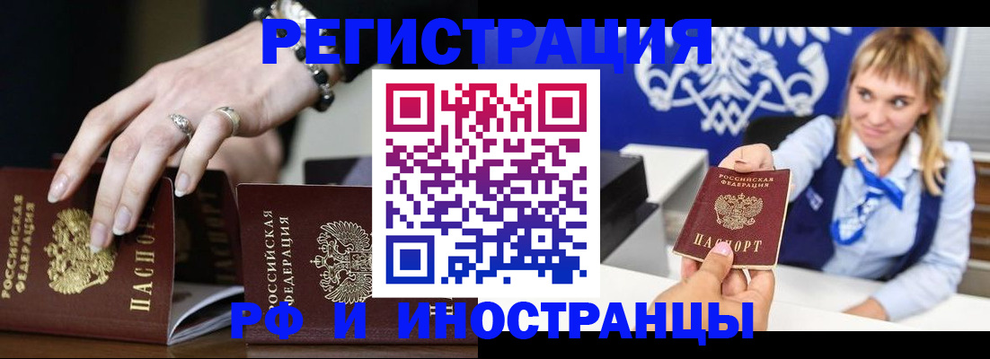 пропишу в квартире в Благодарном